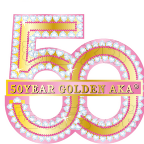 Golden 50 Year Lapel Pin (Classic) - Boule Pickup